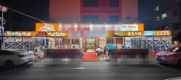 241239)8万急转临街拐角门面180平,日营6k+餐饮夜宵店转让 241239)8万急转临街拐角门面180平,日营6k+餐饮夜宵店转让