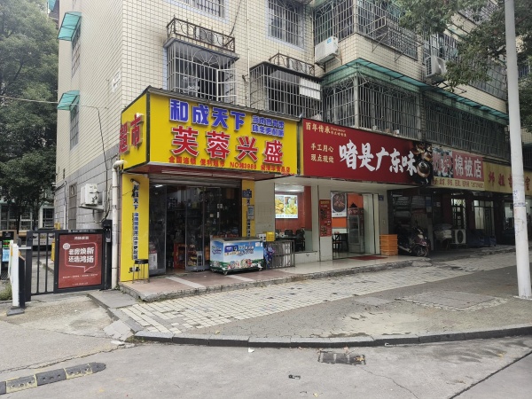 (已转)841246 急转!万家丽广场附近小区出入口60平餐饮店转让 (已转)841246 急转!万家丽广场附近小区出入口60平餐饮店转让