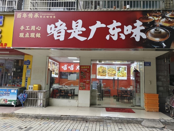 (已转)841246 急转!万家丽广场附近小区出入口60平餐饮店转让 (已转)841246 急转!万家丽广场附近小区出入口60平餐饮店转让