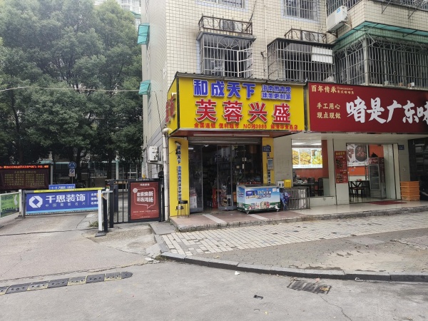 (已转)841246 急转!万家丽广场附近小区出入口60平餐饮店转让 (已转)841246 急转!万家丽广场附近小区出入口60平餐饮店转让