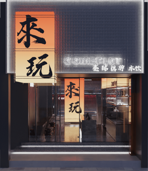 841241 天心区大型临街320平精装台球厅带棋牌低价转让 841241 天心区大型临街320平精装台球厅带棋牌低价转让