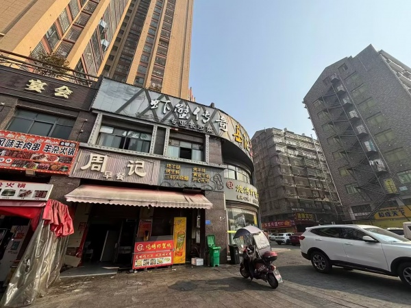 (已租)541259星沙成熟小区领东汇底商临街门面出租 (已租)541259星沙成熟小区领东汇底商临街门面出租