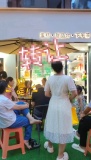 241261在长沙,盈利中蛋糕店生意转让,证件齐全,接手即赚