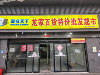 741267租金便宜可谈适合任何行业 房东直租 工程学院对面仁和苑小区门面