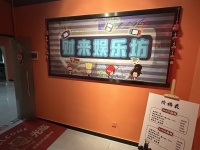 （已转）541289岳麓区8个包私影棋牌优价转让
