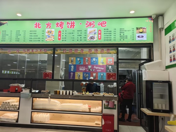 141294捡漏子!5万师生客流农大食堂档口头铺白菜价转让 141294捡漏子!5万师生客流农大食堂档口头铺白菜价转让