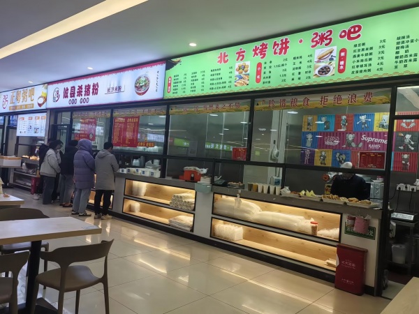 141294捡漏子!5万师生客流农大食堂档口头铺白菜价转让 141294捡漏子!5万师生客流农大食堂档口头铺白菜价转让