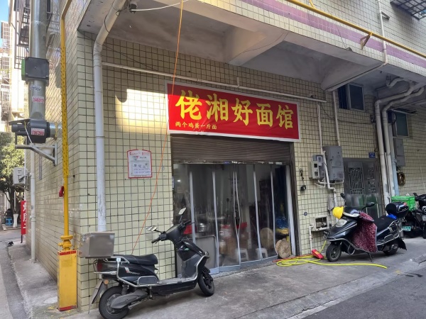 841297 火爆!城西小区临街74平粉面店优价转让 841297 火爆!城西小区临街74平粉面店优价转让