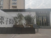(已转)8412127 火爆!树木岭地铁口750平摄影基地低价转(可空转)