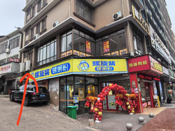 7412137有单独楼梯! 都市学院旁80平2楼临街门面出租 7412137有单独楼梯! 都市学院旁80平2楼临街门面出租