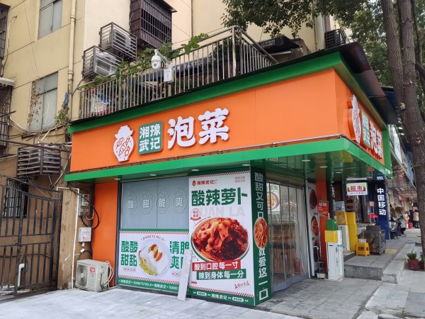 2412138)5.6w急转市中心五一广场地铁口18平拐角门面转让(空转) 2412138)5.6w急转市中心五一广场地铁口18平拐角门面转让(空转)