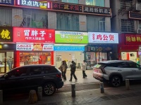 7412133德思勤附近女子大学旁临街40平餐饮店转（可空转