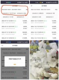 1411194爆！月赚5w+黄土岭地铁口30平米餐饮店转让