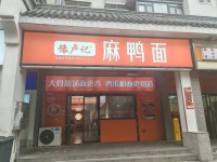 （已租）1412159岳麓区紧邻梅溪湖东站地铁口2号线房东直租