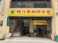 2412172岳麓区大型成熟小区商业精装修街临街门面房东直租