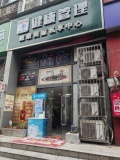 2412171临街地铁口精装美容养生店低价急转