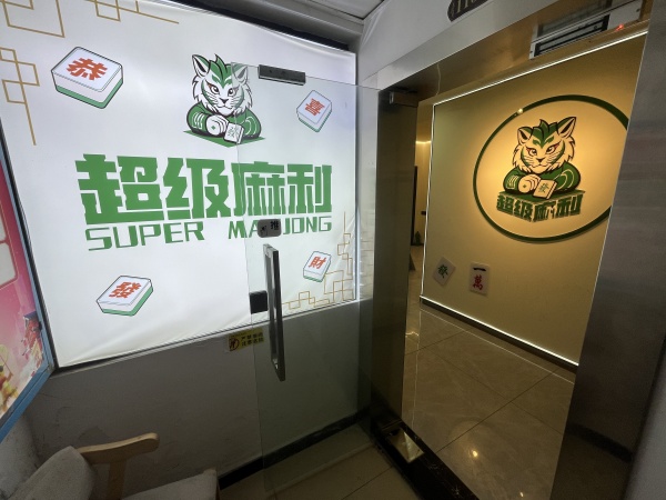 2412184急5.5w紧邻地铁口5个包写字楼精装棋牌室低价转让 2412184急5.5w紧邻地铁口5个包写字楼精装棋牌室低价转让