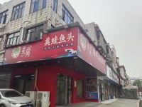 7412188急转！万人小区洞井商贸城餐馆夜宵店低价转让