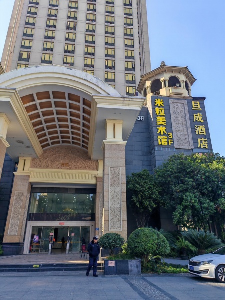 7412203酒店公寓楼下日营5000超市低价转让 7412203酒店公寓楼下日营5000超市低价转让