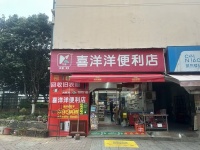 2412204老板有急事去外地！！8.8万带货亏本转让小区出入口超市
