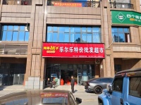 846168 开福区云和华府临街商铺房东直租