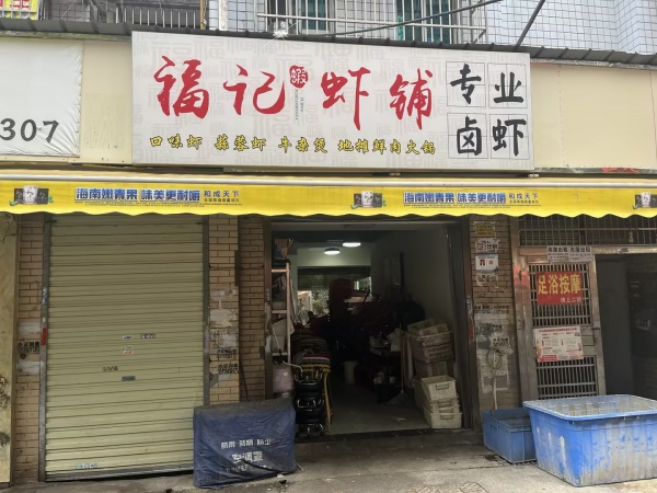 151037杨帆夜市临街门面优价转让(可空转 151037杨帆夜市临街门面优价转让(可空转