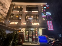 151060烈士公园附近300平独栋餐馆优价转让或者联营