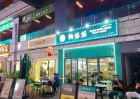 7410146德思勤临街商铺转让（无行业限制）