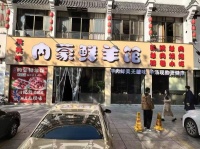 251074低价转让城东小区夜市临街280平火锅店餐饮店（18米门头，带天然气无限制）