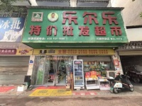 251076长沙县榔梨街道医院日营6000+临街超市优价转让