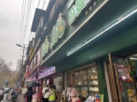 552011捡漏!省儿童医院正对对面店铺分租。