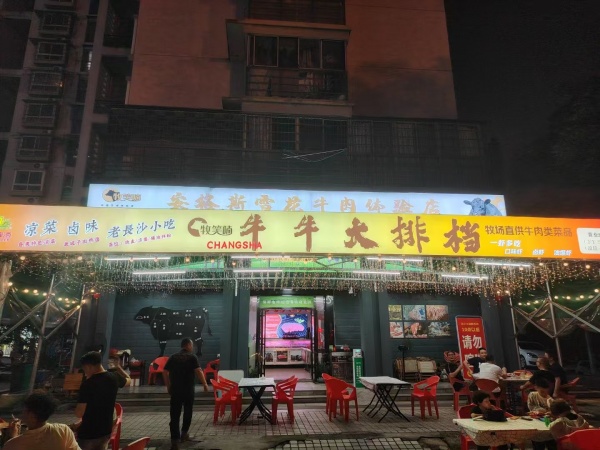 752025直租早中餐 铁道学院天虹大型商场附近140平餐饮火锅夜宵店转 752025直租早中餐 铁道学院天虹大型商场附近140平餐饮火锅夜宵店转