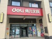 252039碧桂园小区出入口星沙实验学校正对面文具店转（可附带做超市）