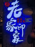 7412173星沙写字楼下地铁口500平餐饮店低价转让