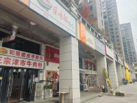 2412162岳麓区师大附中正对面60平门面房东直租