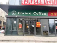 552052望城润和天悦广场，临街拐角门面，房东直租