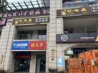 752061月亮岛临街商铺二楼茶楼优价转让