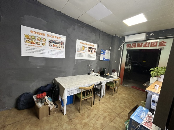 752069特价!雨花区德思勤广场营养减脂轻食店低价转 752069特价!雨花区德思勤广场营养减脂轻食店低价转