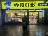 752085 空铺急转 湘江世纪城十万左右临街旺铺 