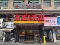 252084星沙龙塘小区36间房精装酒店优价急转