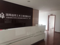 252072万家丽南路商圈.长沙国际企业中心精装写字楼出租