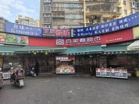 长沙南站附近小区环绕超市出入口临街门面出租752102