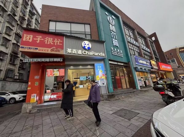 753051林科大东门临街精装品牌奶茶店转让 753051林科大东门临街精装品牌奶茶店转让