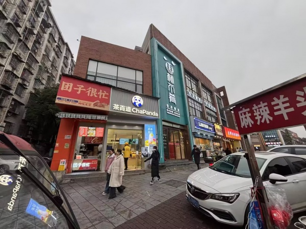 753051林科大东门临街精装品牌奶茶店转让 753051林科大东门临街精装品牌奶茶店转让