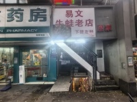 （已转）253060岳麓区大学城麓山南路主干道40平临街门面房东直租