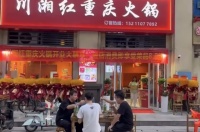 253113万人社区中联重科工业园对面商业临街餐馆夜宵店优价转让