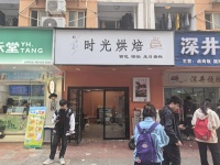 753126几万师生客流农大公寓楼下及红旗市场美食街门面转