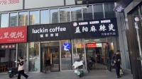 753127火爆！写字楼大型小区沿街麻辣烫小餐饮店优转