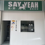 253129多个大型小区环绕80平租金仅3Q轻食粉面店转