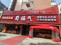 553134转让高桥火焰市场临街网红餐饮店
